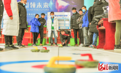 秦皇島開發區第二屆冰雪運動會舉行